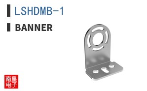 LSHDMB-1