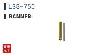LSS-750