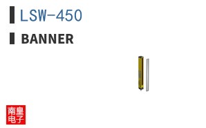 LSW-450