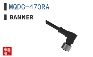 MQDC-470RA
