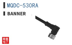 MQDC-530RA