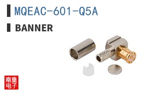 MQEAC-601-Q5A