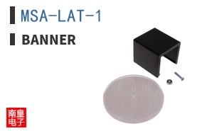 MSA-LAT-1