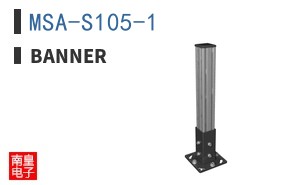 MSA-S105-1