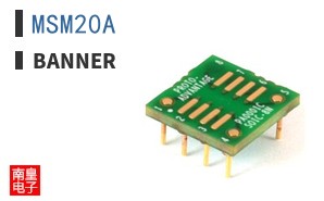 MSM20A