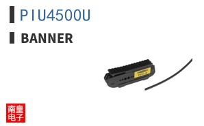 PIU4500U