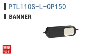 PTL110S-L-QP150