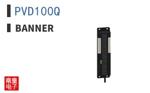 PVD100Q