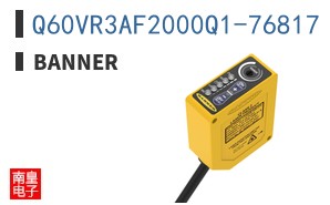 Q60VR3AF2000Q1-76817