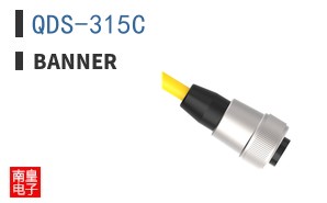 QDS-315C