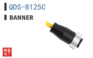 QDS-8125C