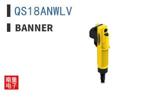 QS18ANWLV