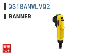 QS18ANWLVQ2