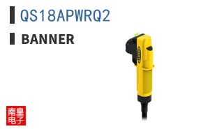 QS18APWRQ2