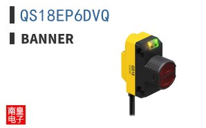 QS18EP6DVQ