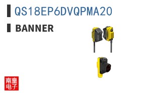 QS18EP6DVQPMA20