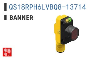 QS18RPH6LVBQ8-13714