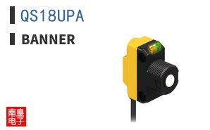 QS18UPA