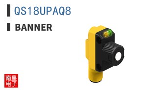 QS18UPAQ8