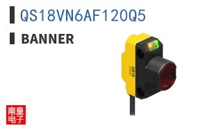 QS18VN6AF120Q5