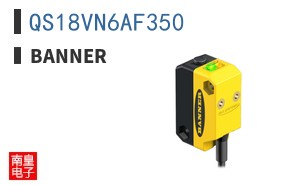 QS18VN6AF350