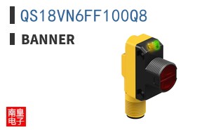 QS18VN6FF100Q8