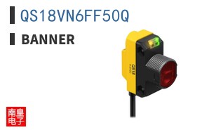 QS18VN6FF50Q