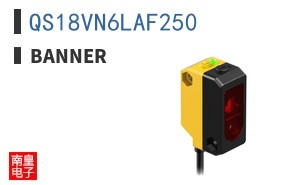 QS18VN6LAF250