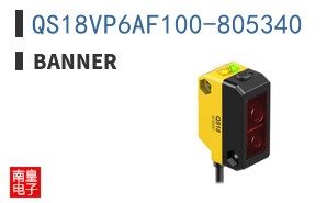 QS18VP6AF100-805340