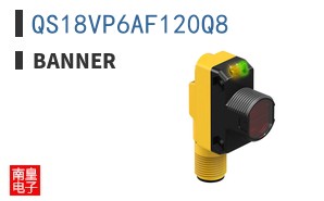 QS18VP6AF120Q8