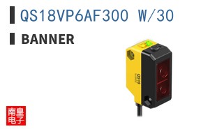 QS18VP6AF300 W/30