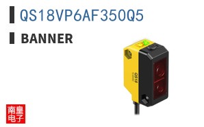 QS18VP6AF350Q5