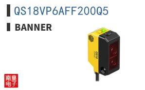 QS18VP6AFF200Q5