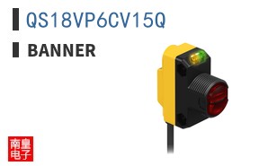 QS18VP6CV15Q