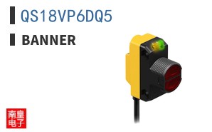 QS18VP6DQ5