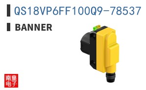 QS18VP6FF100Q9-78537