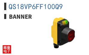 QS18VP6FF100Q9