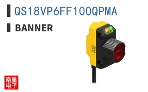 QS18VP6FF100QPMA