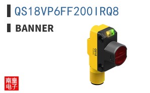 QS18VP6FF200IRQ8