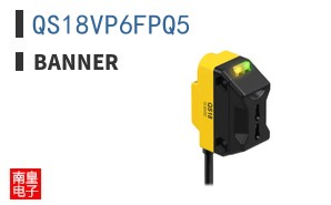 QS18VP6FPQ5