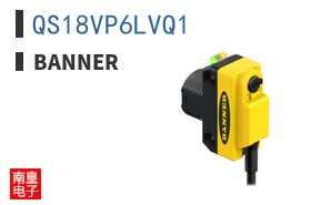 QS18VP6LVQ1