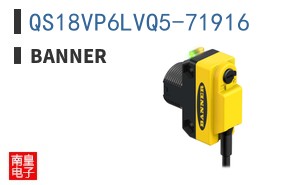 QS18VP6LVQ5-71916