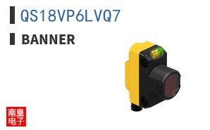 QS18VP6LVQ7
