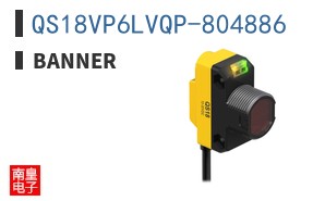QS18VP6LVQP-804886