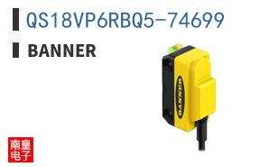 QS18VP6RBQ5-74699