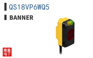 QS18VP6WQ5