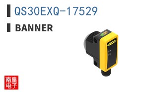 QS30EXQ-17529