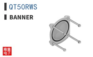 QT50RWS