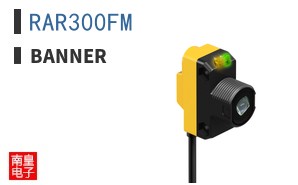 RAR300FM
