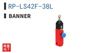 RP-LS42F-38L
